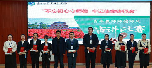 图片11全体获奖照片.jpg