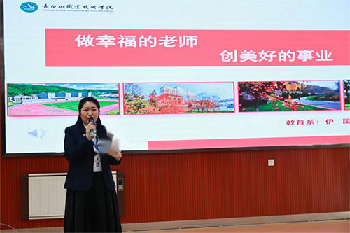 图5伊昆模糊后.jpg