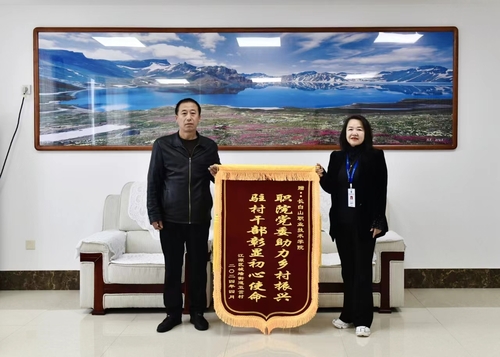 微信图片_20240414190131.jpg